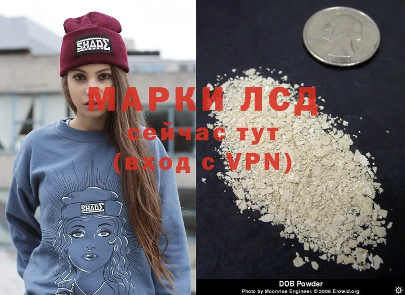 цены   Красноярск  Лсд 25 экстази ecstasy 